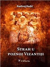 Strah u poznoj Vizantiji